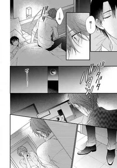 [Shiramatsu] Hatsujou Playroom | 发情娱乐室 #01-05 [Chinese] [拾荒者汉化组] [Digital]