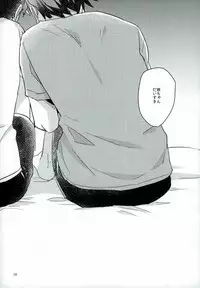 (SPARK10) [Gitogito Meganedan (Goddamn Aramaki)] HONEY PUNCH (Haikyuu!!)