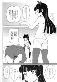 (C79) [i.r.o.Zi (Mutsuki Ginji, Aoi Shinji)] Urusai wane Norou wayo (Ore no Imouto ga Konna ni Kawaii Wake ga nai)