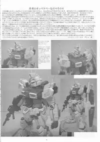 (C69) [Yomosue Doukoukai (Geshou Ichirou)] Fushigi no Kuni no Lilith-chan 2 Solitude (Yami to Boushi to Hon no Tabibito)