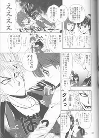 (C68) [Myuripyu (Shidako)] GATTEN! (Eyeshield 21)
