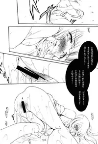 (C87) [Barbaroi no Sato (Ryuuka Ryou)] Hadashi no VAMPIRE 17 (Vampire Princess Miyu)