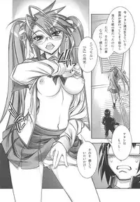[Kashiwaya (Hiyo Hiyo)] D(0)HOTD Soushuuhen 「HOTDogPARTY」 (HIGHSCHOOL OF THE DEAD)