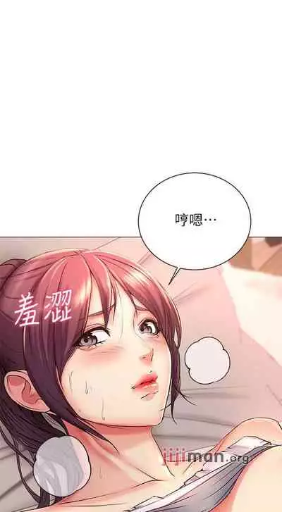 【周三连载】超市的漂亮姐姐（作者：北鼻&逃兵） 第1~56话