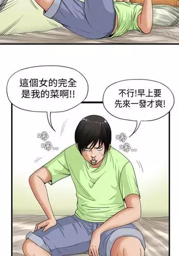 しまかぜまかせ