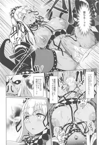 (C95) [Yojigen Kaidenpa (Shiden Hiro)] Ougon no Buta wa Tsuki ni Naku (Fate/Grand Order)