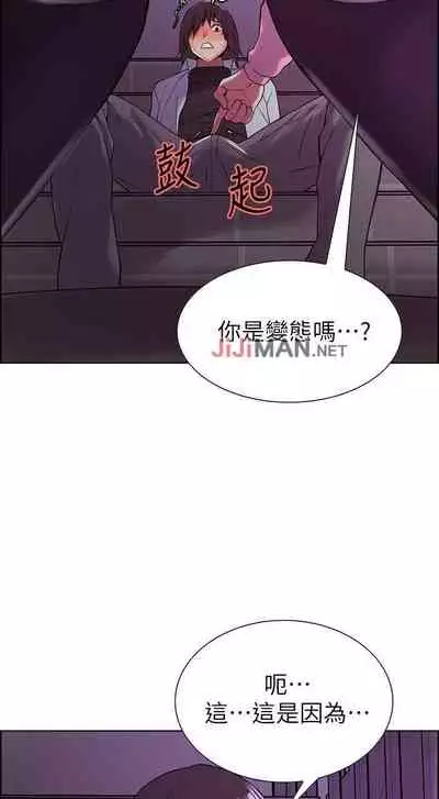 【周二连载】室友招募中（作者：Serious） 第1~12话