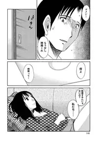 [Mikihime] Ore no Joushi ga Desk no Shita de 1