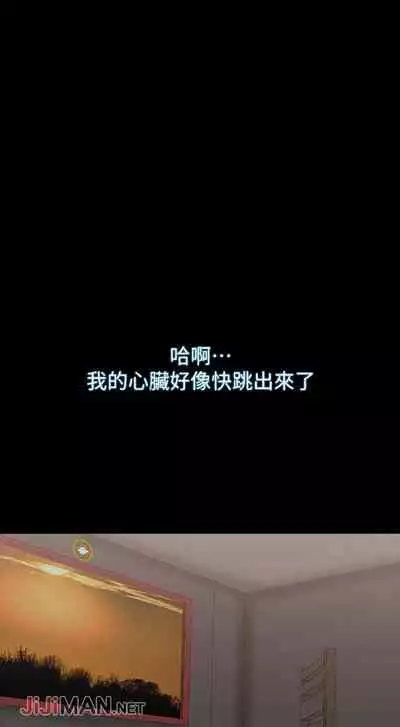 【周一连载】家教老师（作者: CreamMedia） 第1~42话