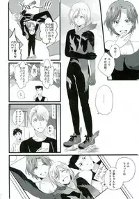 (C91) [latelate (Chikubai)] Yuri on XXX (Yuri!!! on ICE)