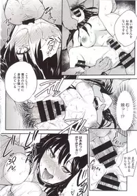 [Monorino] PINKERTON