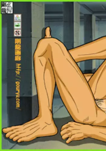 [Gouryu Gallery] Erotic Game Master vs Hiei