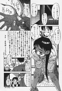 [Eromangaman] Shoujo Zecchou Taiken Aijouban - Girl Experience the TOP