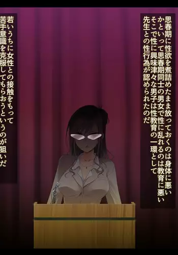 巴さんと夜中のげぇむをする話❤︎