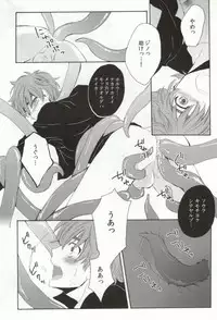 (C76) [Double Slash (ひさめ, ゆくとし)] Shokushu Kishi (CODE GEASS: Lelouch of the Rebellion)