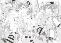 (C92) [Hinaprin (Ikuta Takanon)] KZHsp ~Chicchai Ran-Chen to Umi de Ecchi Suru Hon~ (Touhou Project)