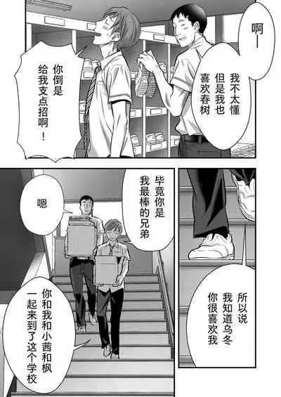 [STUDIO HUAN (Naburokku)] Udo 