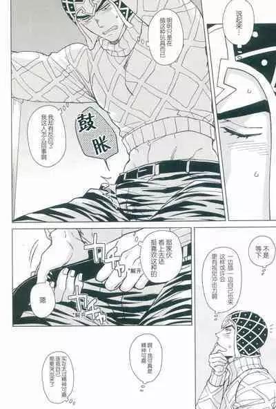 La vita è bella | 美丽人生