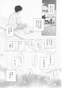 Hin-nyu v22 - Hin-nyu Chuui