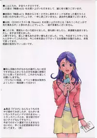 (C70) [Saitaniya (Saitani Umetarou)] Umega Vol. 2