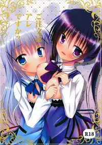 (C86) [Pettanko! (0-G)] Gochuumon wa are desu ka? (Gochuumon wa Usagi desu ka?)