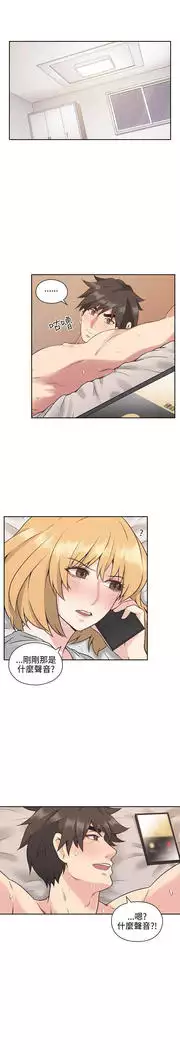 老师,好久不见 01-14话