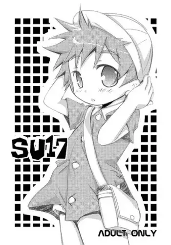 (Shota Scratch 4) [Monogusa (Okada Kou)] SU17 (Onmyou Taisenki)