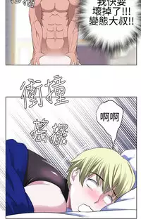 [SOSO] Franken Jo 为爱而生 法兰克赵 Ch.1~17 [Chinese]中文