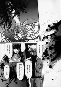 [Hayase Hashiba] Shoujo Yugi