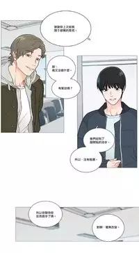 [The Jinshan] Sadistic Beauty | 虐美人 Ch.1-45[Chinese] [17+沒有漢化]