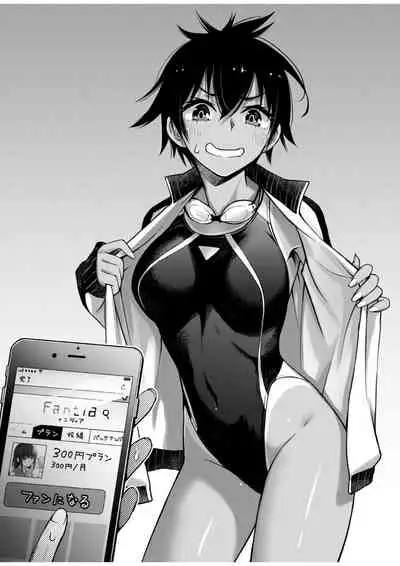 [Doji Ro Books (Doji Ro)] #Yuuryou Shoujo [Kougaku Shien Ban] ~Okane o Harau to ○○ Shite Kureru Onnanoko~[Chinese] [幸德秋良与以北汉化]