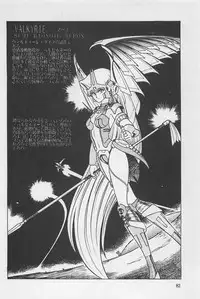 bishoujo syndrome 3