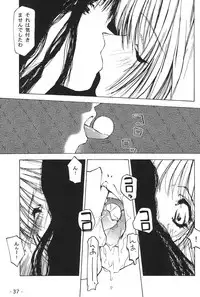 (C56) [Yuuhodou (Tekuteku)] Hanabana (Card Captor Sakura)