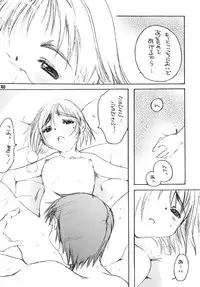 [M.MACABRE (E Mushi)] THE LOLITA SPECIAL 4 (Various)