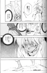 (CR30) [UltimatePowers (RURU)] SATANAIL (Yu-Gi-Oh!)