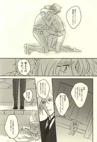 (SPARK10) [Fiz (ilo)] GRENADINE (Axis Powers Hetalia)