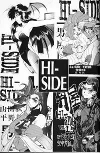 (C49) [GUY-YA (Hirano Kouta)] HI-SIDE Ver.2 (Neon Genesis Evangelion, Bakuretsu Hunter, El-Hazard: The Magnificent World)