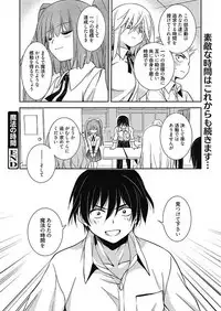 [Kanou Ryuuji] Mahou no Jikan [Digital]