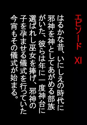 Various Working Women Are R*ped And Eaten By Various Creatures...