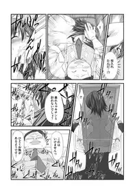 [Takase Muh] Sex Change ~ Onnanoko ni Nattara Shitai 10 no Koto ~ Volume 2 [Digital]