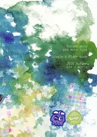 (Splaket 6) [e++ (Monin)] Dandan Suki ni Natteiku (Splatoon)