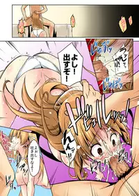 [DM-FC (Satou Takumi)] Shikkari Mono no Osananajimi ga Kuzu Aniki no Ochinpo Dorei ni Natteru Genba wo Mita Ore [Digital]