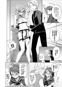 (C91) [conezu step!+Ziggurat (Suzuki Akoni)] JK Yome Sakura no Inokori Jugyou