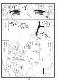 (C73) [Sakuraminto (Kanemaru, Warning)] Shakunetsu x Deluxe (Shakugan no Shana)