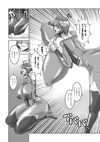 [HGH (HG Chagawa)] Night Hawks Quadrilogy (Kidou Senshi Gundam SEED DESTINY [Mobile Suit Gundam SEED DESTINY]) [Digital]