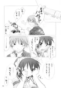 (C68) [Titokara 2nd Branch (Manami Tatsuya)] Trick or Treat! ~Soushuuhen~ (He is my Master)