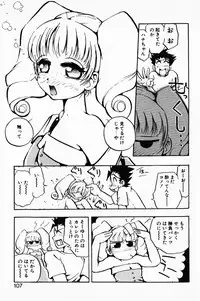 [Oida Cute] Manana Traps
