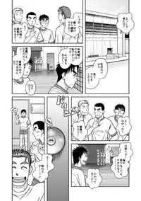 [Akitaku Kikaku (Taku Hiraku)] Taku Hiraku Sairoku Shuu Matome! [Digital]