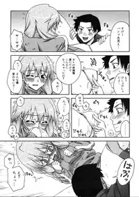 COMIC Megastore H 2006-05