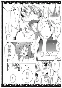(COMIC1☆10) [Ame Usagi (Amedamacon)] Chino-chan Bra Tsukete Naino!? (Gochuumon wa Usagi desu ka?)